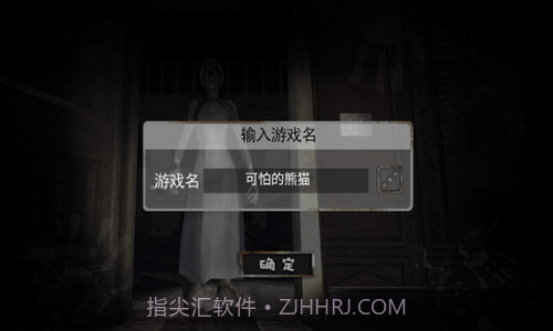 恐怖案发现场解谜截图1 恐怖案发现场解谜截图1