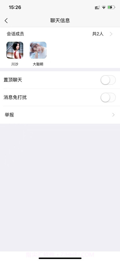 轻缘截图3 轻缘截图3
