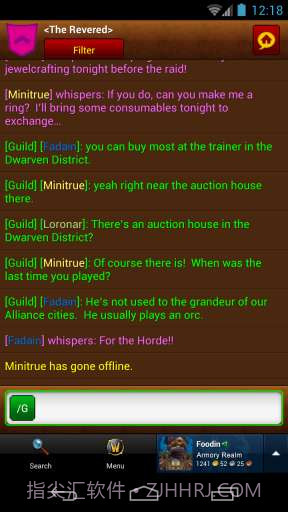 魔兽世界英雄榜截图6 魔兽世界英雄榜截图6