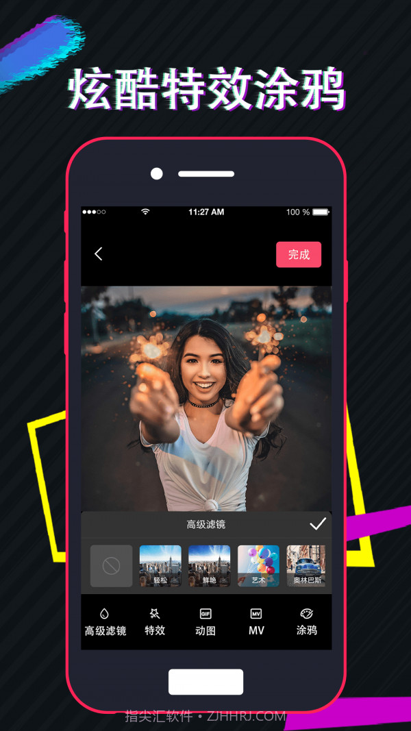 视频编辑工厂截图3 视频编辑工厂截图3