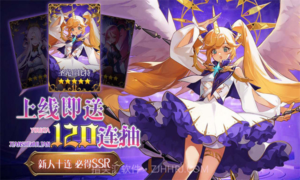 异次元之主截图3