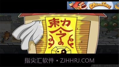 功夫轿子之无尽版最新版截图3