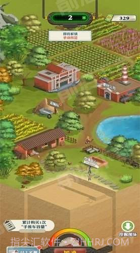 王铲铲的致富之路无限金币版截图2 王铲铲的致富之路无限金币版截图2