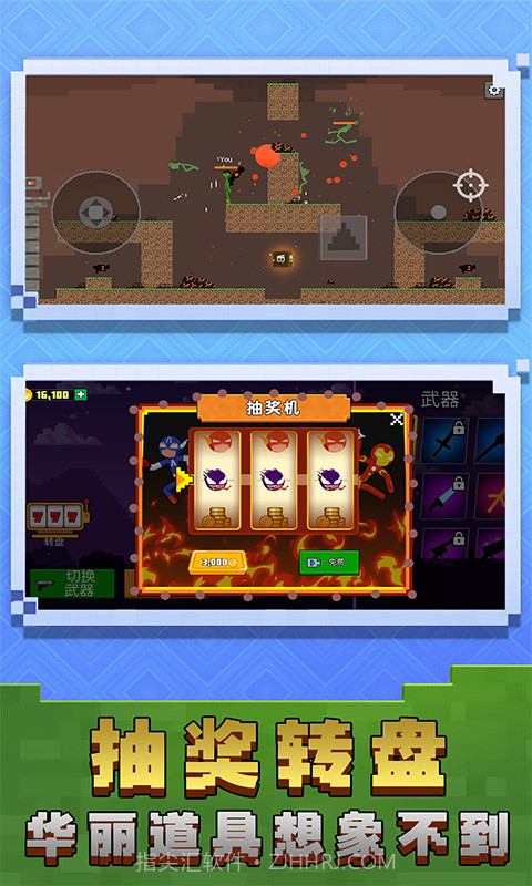 火柴人战神传说截图3 火柴人战神传说截图3