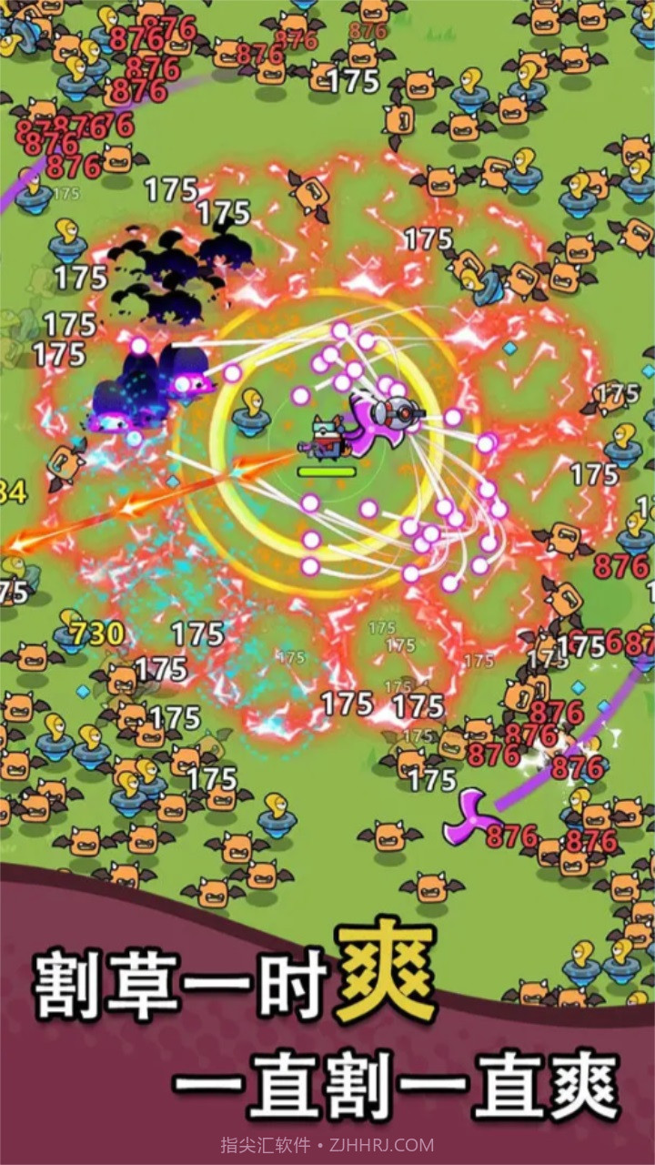 吃鸡突围战截图3