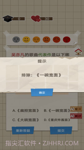 家长模拟器中国式家长v2.4截图1 家长模拟器中国式家长v2.4截图1