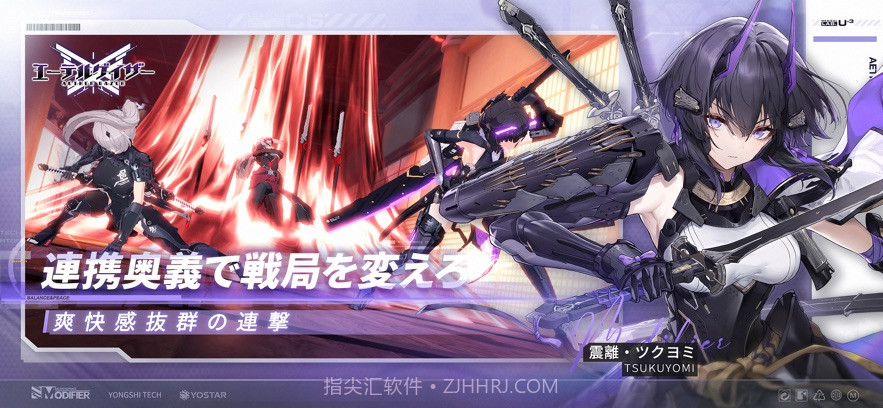 深空之眼日服截图3 深空之眼日服截图3