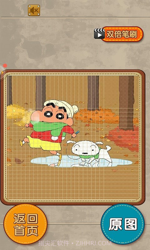 火柴人拼图乐截图2