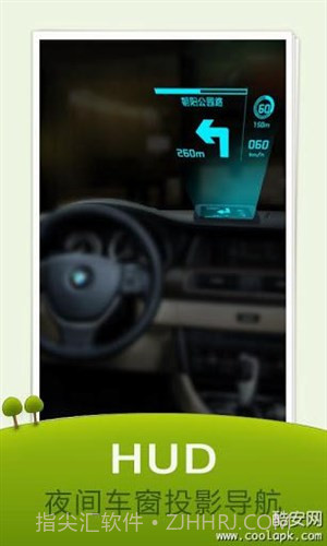 图吧导航(3D地图)截图1