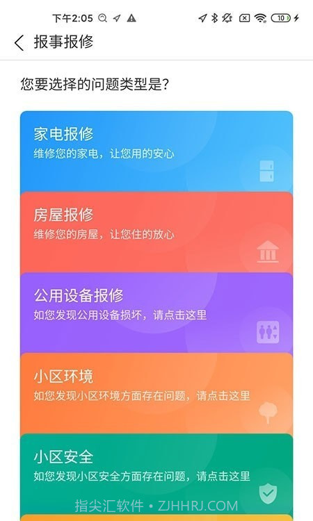 方山下社区截图3 方山下社区截图3