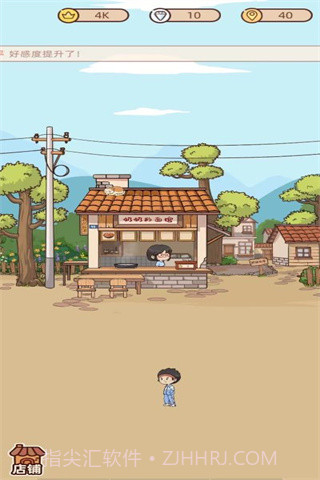 奶奶的面馆2024截图4 奶奶的面馆2024截图4