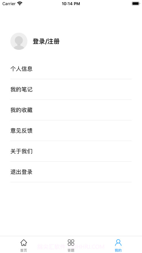 三级嵌入式截图5 三级嵌入式截图5