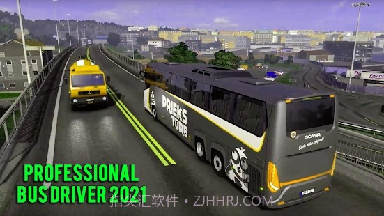 专业巴士司机2021截图3