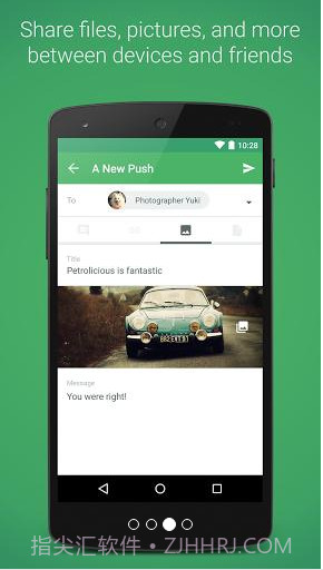 PushBullet推送截图3