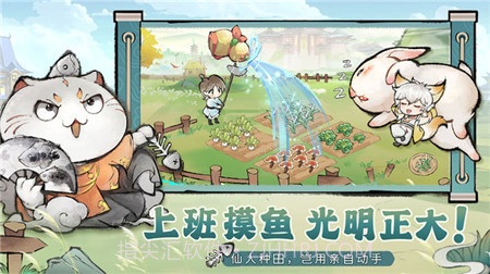 最强祖师:开宗种田截图3 最强祖师:开宗种田截图3