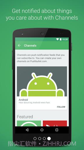 PushBullet推送截图4