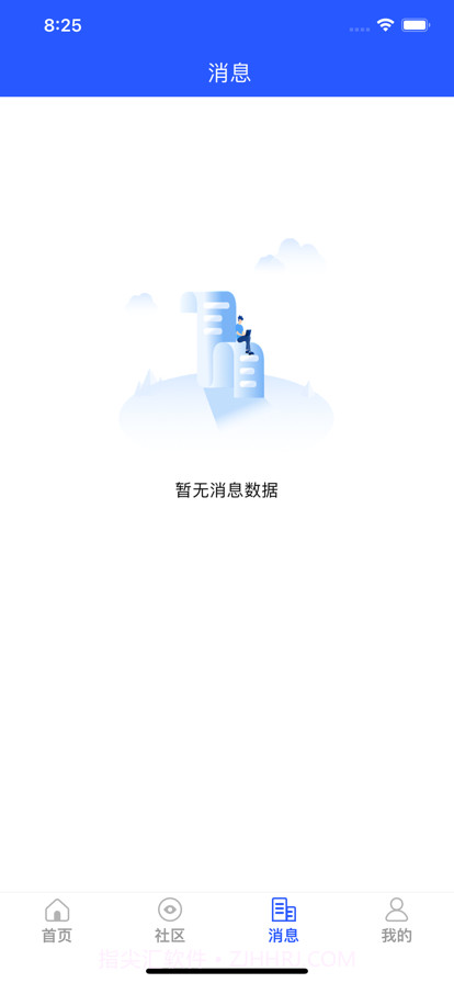 小小原健身社区截图4