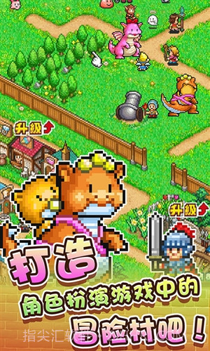 冒险村物语截图2