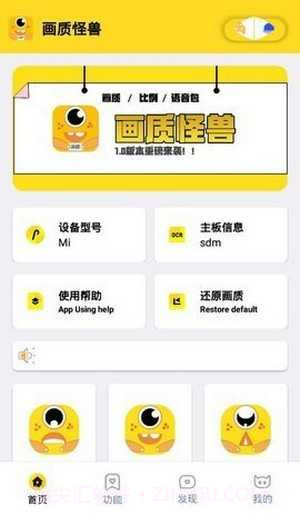 zm666.xyz画质怪兽截图1 zm666.xyz画质怪兽截图1