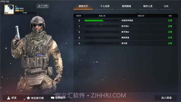 枪破黎明 v1.14.13截图3