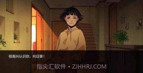 忍者之主截图3 忍者之主截图3