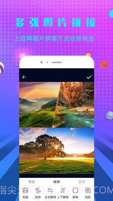 微商快去水印截图5