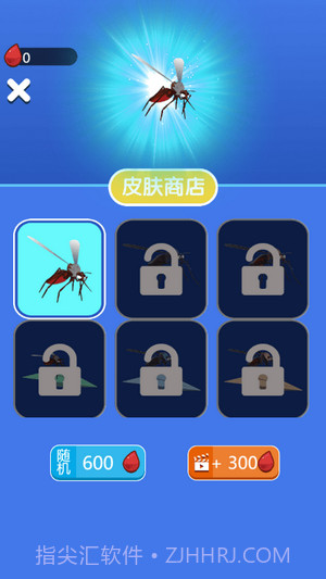 蚊子冲冲冲截图4