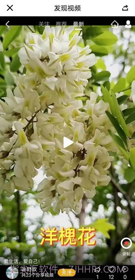 趣豆壳截图1 趣豆壳截图1