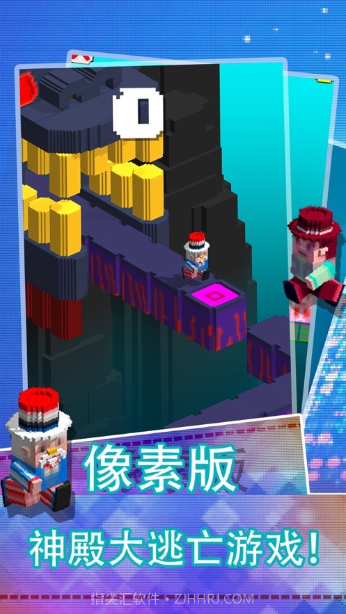 像素跑酷小游戏截图3