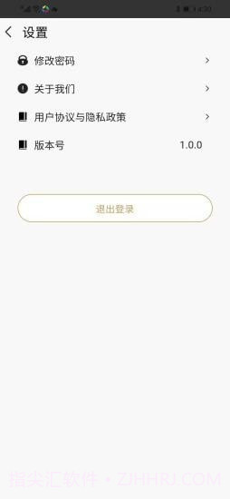 金小满接单易截图5