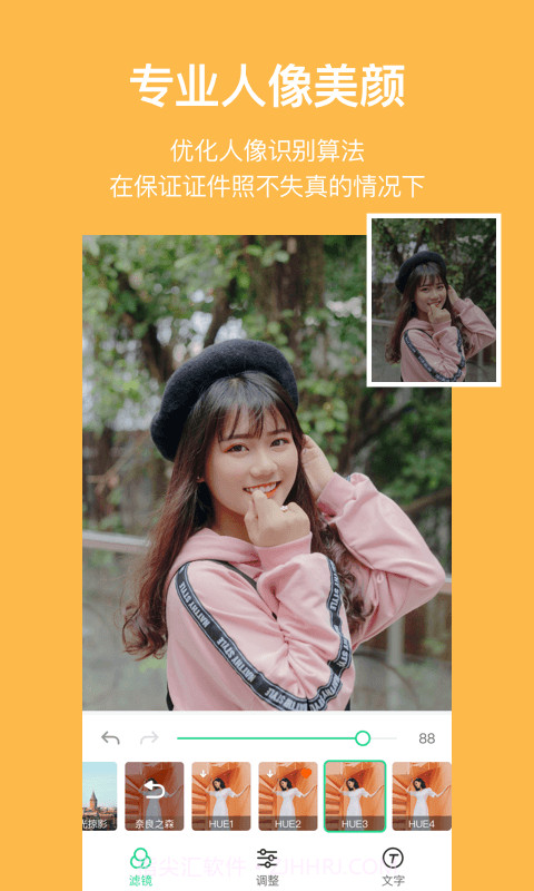 元气相机截图4 元气相机截图4