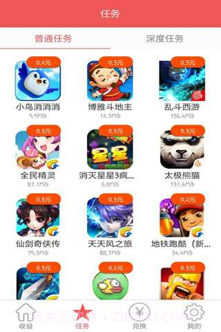 乐游宝截图2 乐游宝截图2