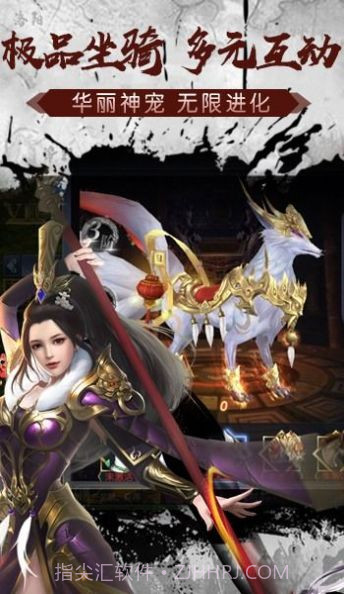 代号征途s截图1 代号征途s截图1