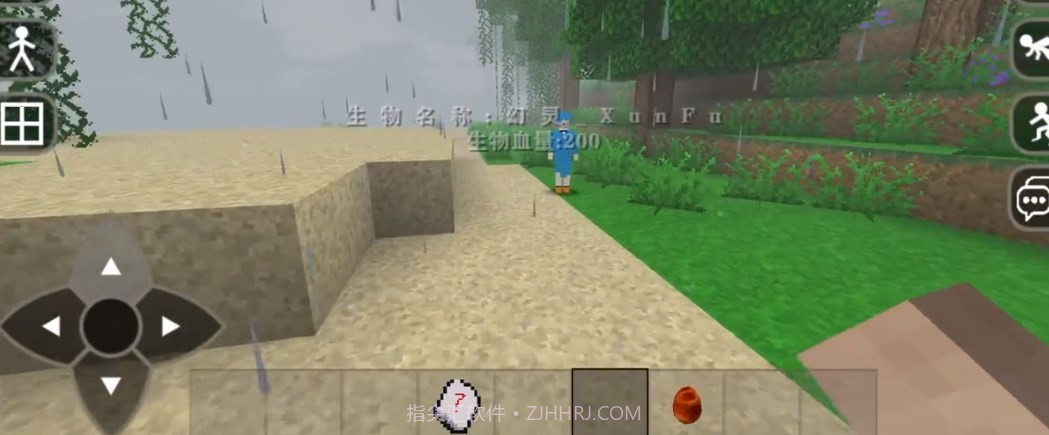 生存战争幻灵模组截图1 生存战争幻灵模组截图1