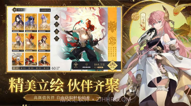 启明幻歌截图4 启明幻歌截图4