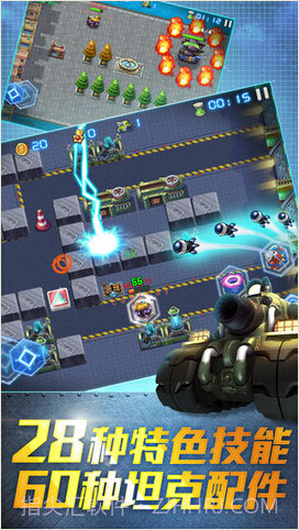 坦克部队2截图4