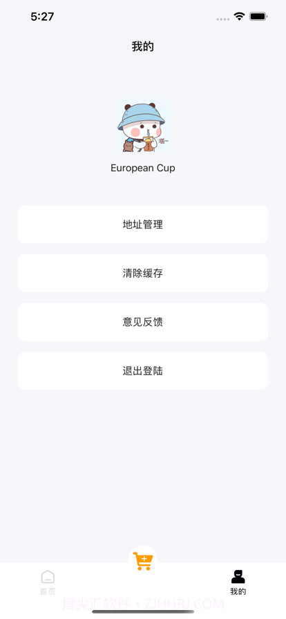 多多社区便民鲜蔬截图3