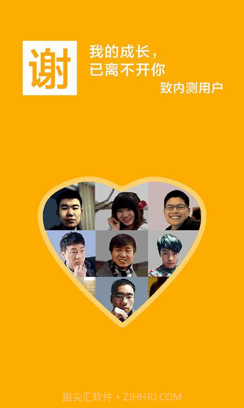 欧朋浏览器9截图5