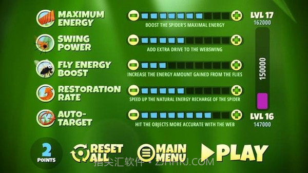 蜘蛛的麻烦截图4