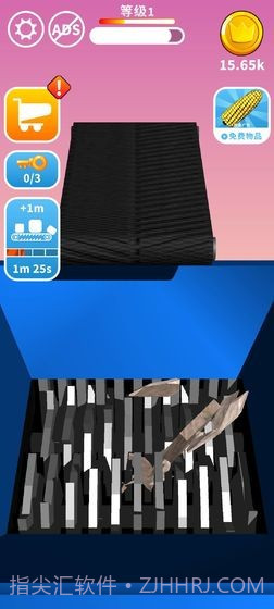 搅碎它头条截图1 搅碎它头条截图1