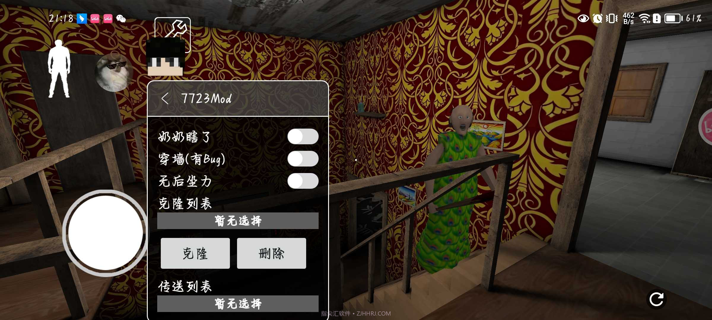 奶奶近现代模组截图1 奶奶近现代模组截图1