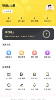 宠精英截图1 宠精英截图1