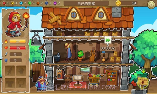 呆呆大冒险截图6