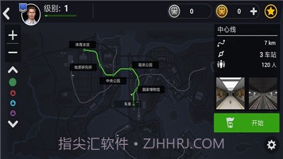 地铁模拟器3d乘客模式截图3 地铁模拟器3d乘客模式截图3