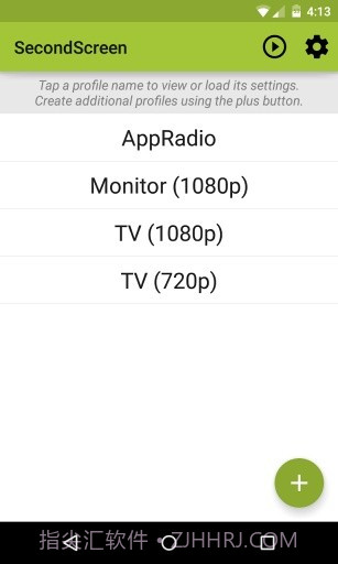 安卓改平板比例软件截图3