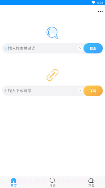 速盘(百度网盘搜索下载工具)V2.2.6 安卓免费版截图2