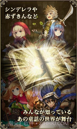 格林笔记:Grimms Notes截图3