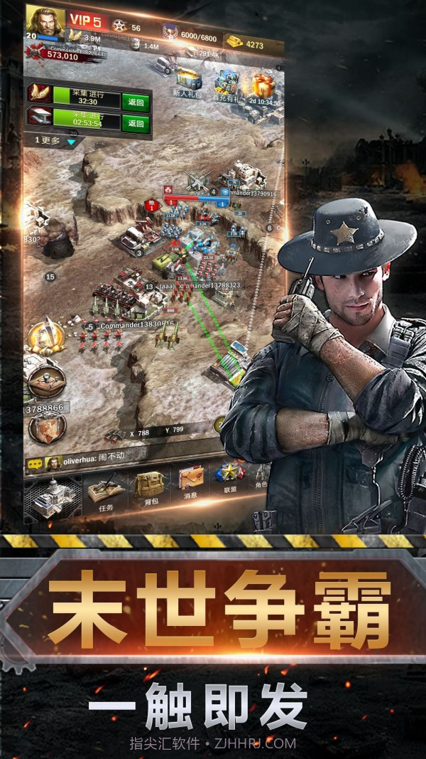 明日地平线之废土生存截图3 明日地平线之废土生存截图3