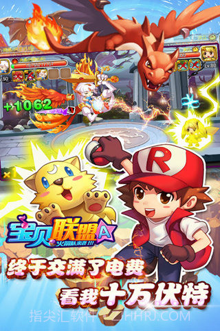 宝贝联盟截图1 宝贝联盟截图1