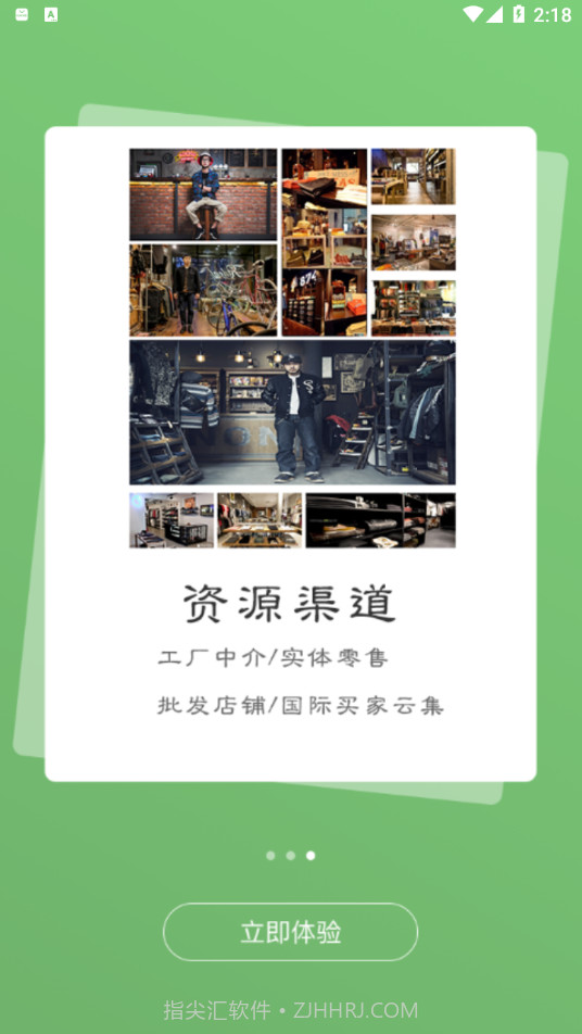 501论坛截图3 501论坛截图3